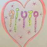 WhatsApp Image 2023-11-12 at 10.54.36 (2)